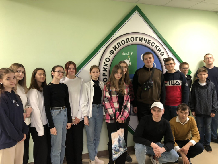 Экскурсия на историко-филологический факультет НИУ "БелГУ".