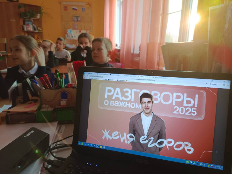 Моя малая родина.