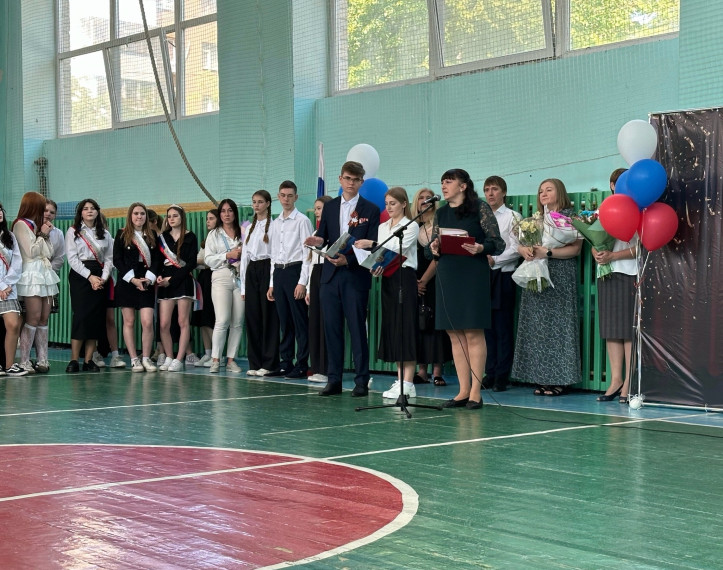 Последний звонок.